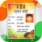 Ration Card Online : Ration Card List 2019 1.0