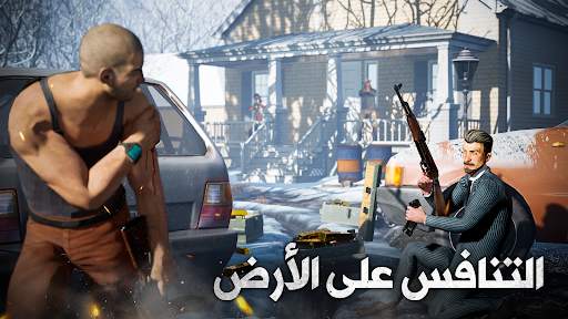 مدينة المافيا 3 تصوير الشاشة