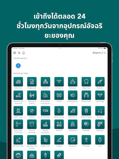 Care to Translate screenshot 10