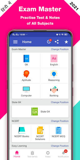 GK Current Affair 2021 Hindi, Railway, SSC, IBPS screenshot 2