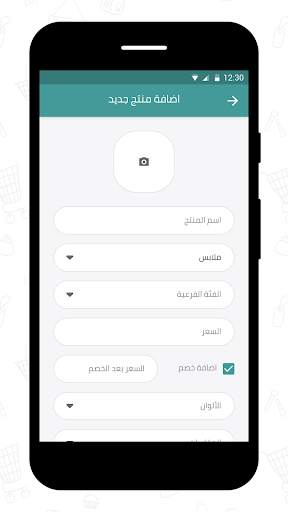 Haretna merchants screenshot 3