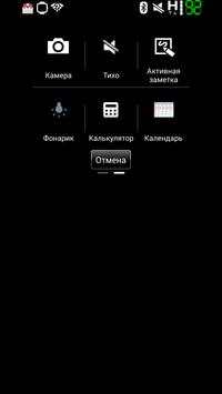 S-view Cover Settings screenshot 5