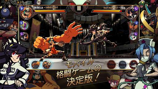 Skullgirls: 対戦型RPG screenshot 1