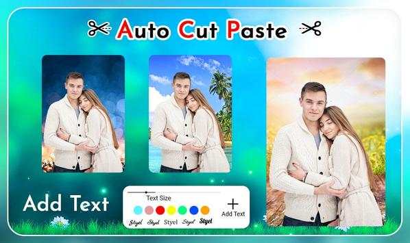 Autocut background change photo 2019 screenshot 3