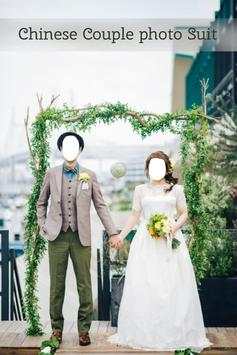 Chinese Couple Photo Suit And Effect screenshot 2