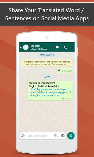 Typing in Hindi - Easy Hindi To English Translator screenshot 5