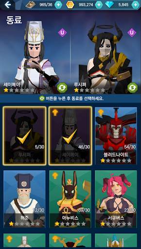던전은 장비빨 : 장비 수집형 영웅 캐릭터 키우기 RPG screenshot 8
