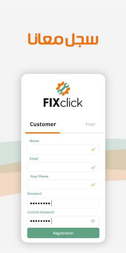 FixClick screenshot 5