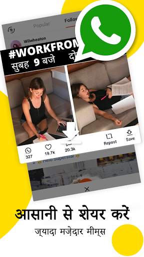 Helo- खोजें, शेयर करें और बातचीत करें स्क्रीनशॉट 2