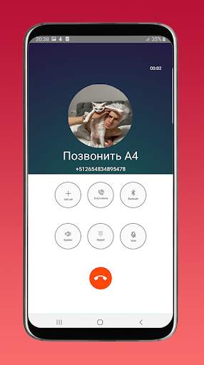 Позвонить А4 - Поддельный звонок 2 تصوير الشاشة