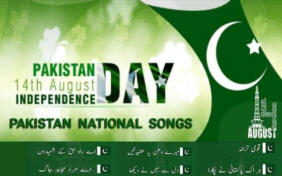 Pak National Songs - Top Hit Pakistani Naghmay 1 تصوير الشاشة