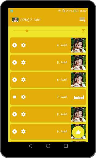 موسيقى الناي : الراحة والهدوء بدون انترنت screenshot 10