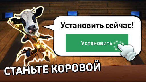 Clash of Streamers скриншот 8