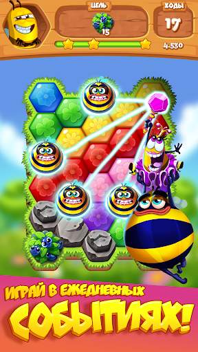 Bee Brilliant Blast скриншот 3
