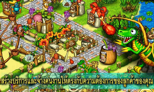 Prehistoric Park Builder screenshot 5