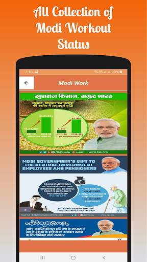 BJP Photo Frames, Video Status, Wallpaper, Quotes screenshot 5