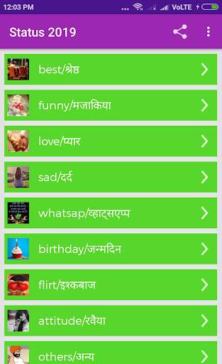 2020 Shayari Status Jokes स्क्रीनशॉट 3