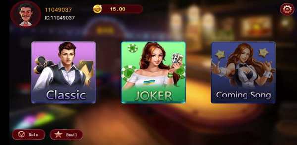 Rummy King screenshot 2