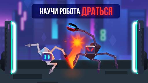 Robotics! скриншот 2
