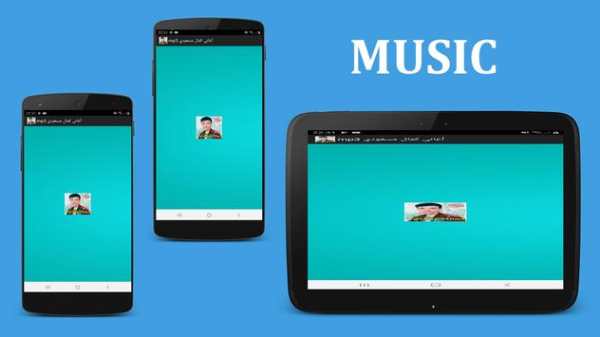 أغاني كمال مسعودي mp3 screenshot 1
