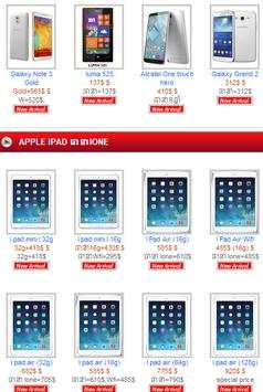 Ryne Phone Shop screenshot 2