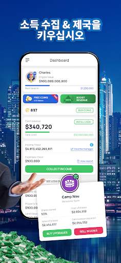 Landlord - Real Estate Trading screenshot 2