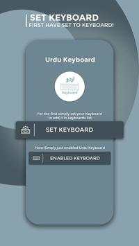 Urdu Keyboard screenshot 3