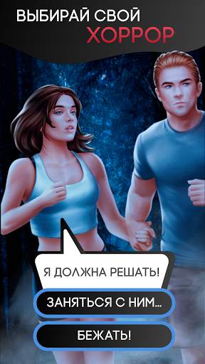 Love Games: Любовные Истории, Визуальные Новеллы स्क्रीनशॉट 3