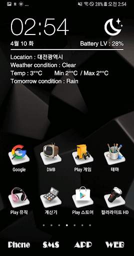 3D ICON Go launcher theme screenshot 6