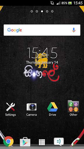 SINHALE 3D live wallpaper screenshot 1