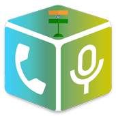 India Call Recorder Pro 1.0