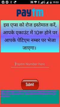 Paytm earn screenshot 6