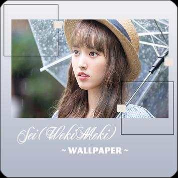 Sei (Weki Meki) Wallpaper Hot screenshot 1