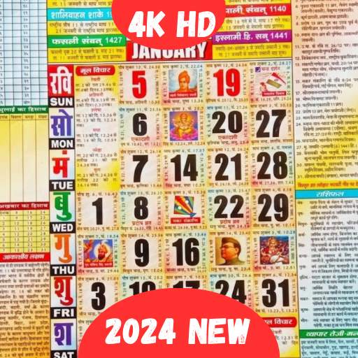 Thakur Prasad Calendar 2024 HD 4.6
