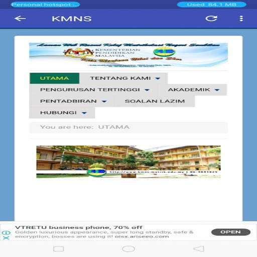 MATRIKULASI KPM скриншот 2