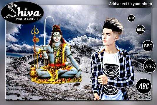 Shiva Photo Editor screenshot 3
