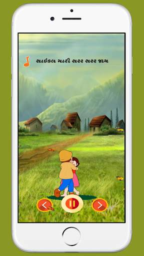 Gujarati Balgeet screenshot 4