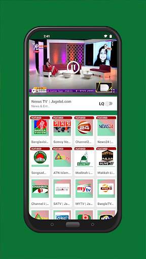 Jagobd - Bangla TV(Official) screenshot 3