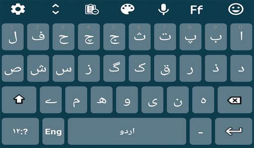 Easy Urdu Language keyboard With Emoji 2021 screenshot 3