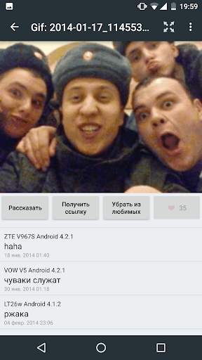 Gif creator (Создать gif) скриншот 4