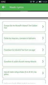Naatain Naat Sharif mp3 Audio Download Lyrics New screenshot 7