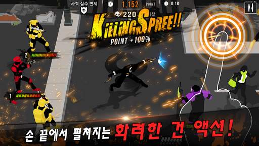 건스트라이더 : 탭 레볼루션 screenshot 1