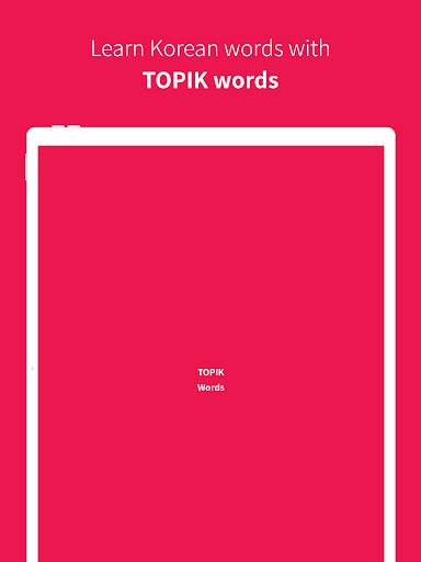 Korean vocabulary, TOPIK words screenshot 16