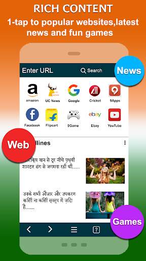 Indian Browser - 4G Browser screenshot 7