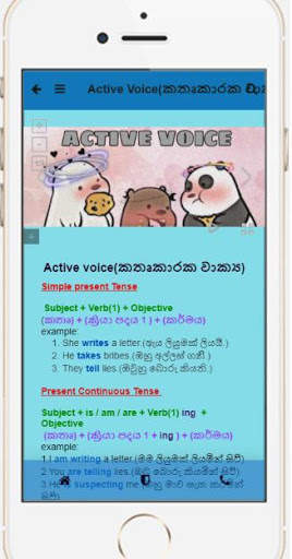 Basic English screenshot 2