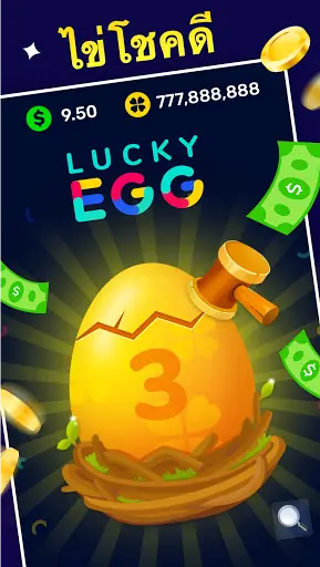Lucky Money - Win Real Cash screenshot 3