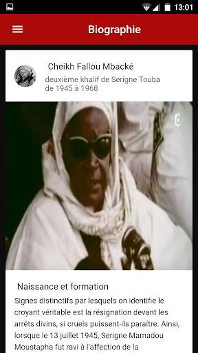 Serigne Fallou Mbacké screenshot 3