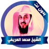 Mohammed Arifi without net icon