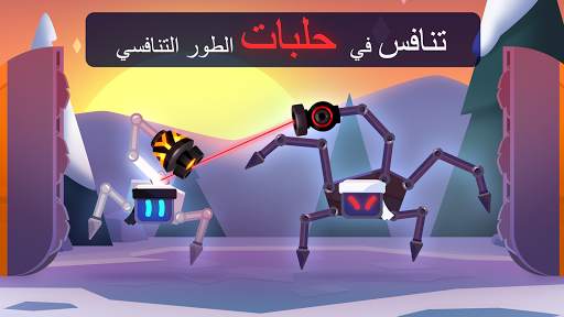 Robotics! 5 تصوير الشاشة