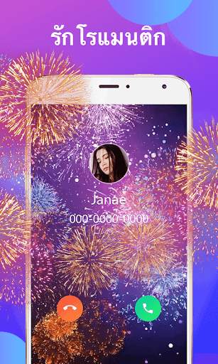 Call Flash - Color Phone Caller Screen, LED Flash screenshot 6
